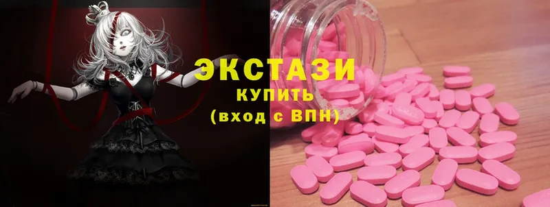 ЭКСТАЗИ mix  Гвардейск 